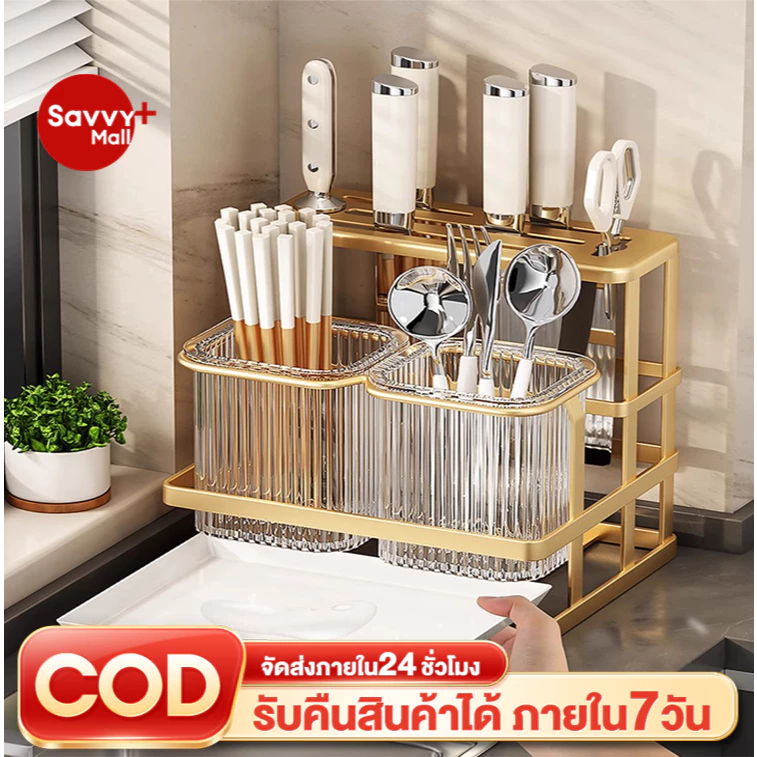 SV ชั้นวางช้อน ตะเกียบ ส้อม ระบายน้ํา สําหรับห้องครัว กล่องเก็บตะเกียบ ที่ใส่ช้อนส้อม แบบติดผนังที่เก็บช้อนส้อม
