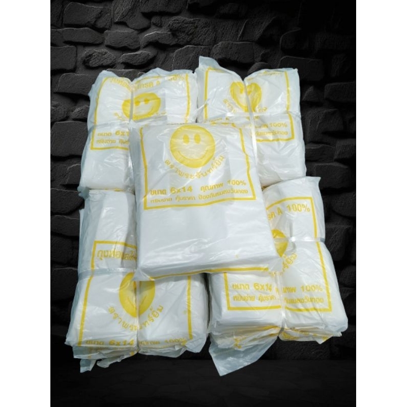 ถุงห่อฝรั่งUV จัดเซ็ตสุดคุ้ม1,500ใบ เจาะรูแล้ว