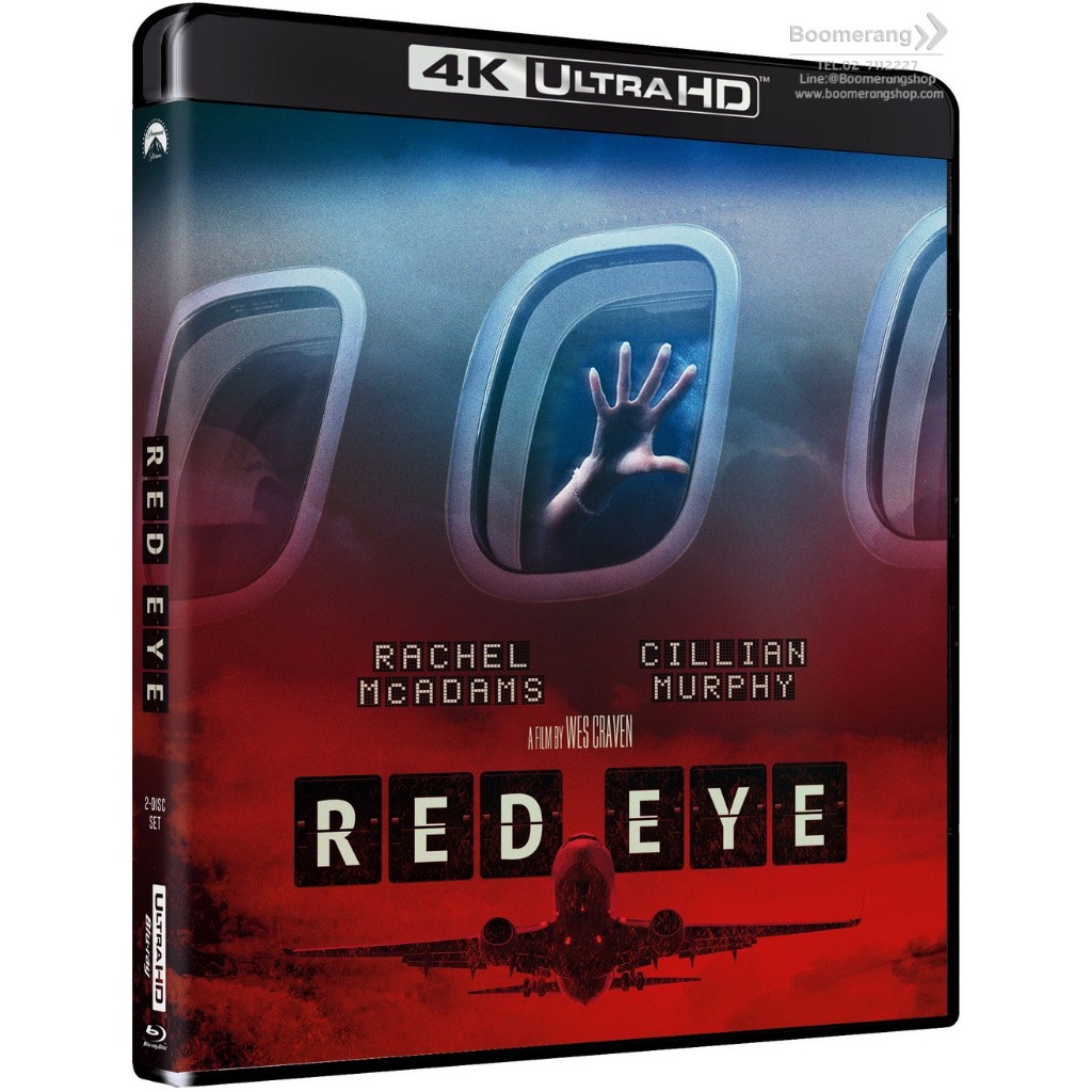 Red Eye /เรดอาย เที่ยวบินระทึก (4K Remastered) (4K มีเสียงไทย-มีซับไทย) (ครั้งแรกในรูปแบบ 4K สำหรับป