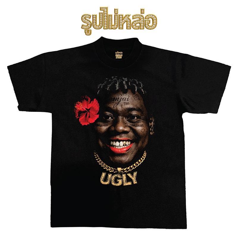 เสื้อยืดโอเวอร์ไซส์ลาย"รูปไม่หล่อ"ผ้าโคตรเทพใส่สบายไม่ร้อนไม่ยับไม่ย้วยทรงสวย