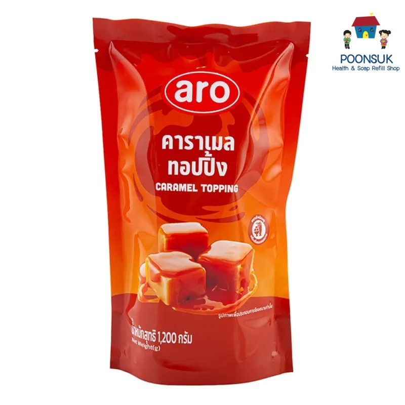 aro caramel topping เอโร่ ท็อปปิ้ง ท้อปปิ้ง ทอปปิ้ง คาราเมล คาราเมลท็อปปิ้ง  คาราเมลท้อปปิ้ง 1.2 กก. คาราเมลทอปปิ้ง