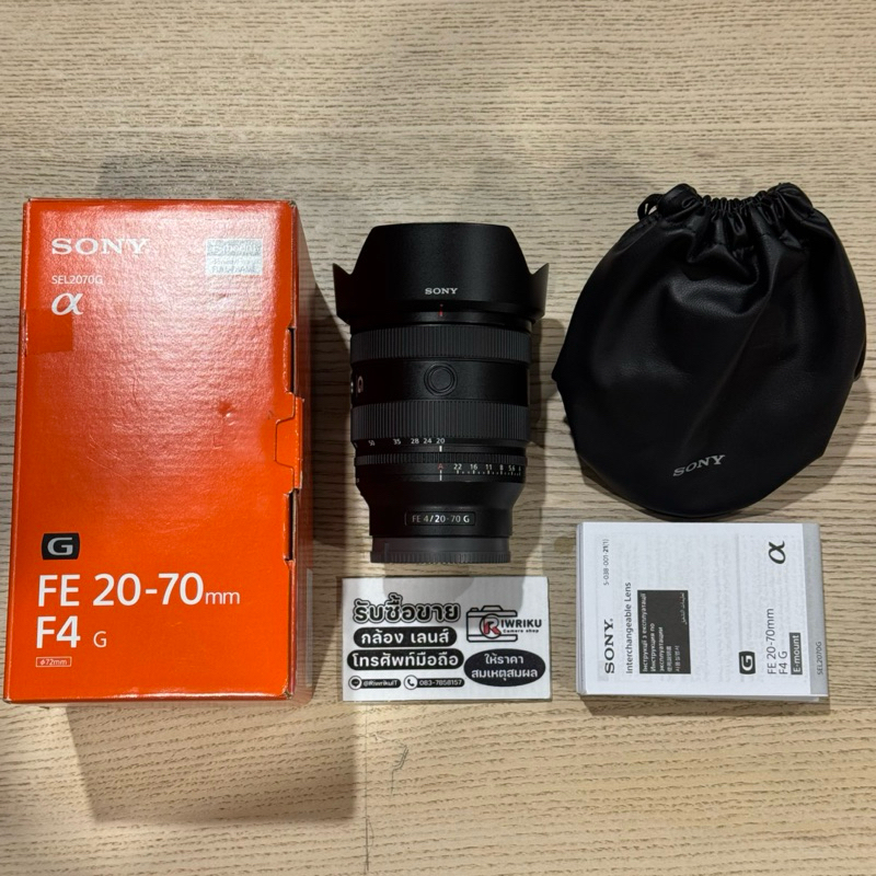 Sony FE 20-70 F4 G มือสอง สภาพดีใช้งานได้ปกติ
