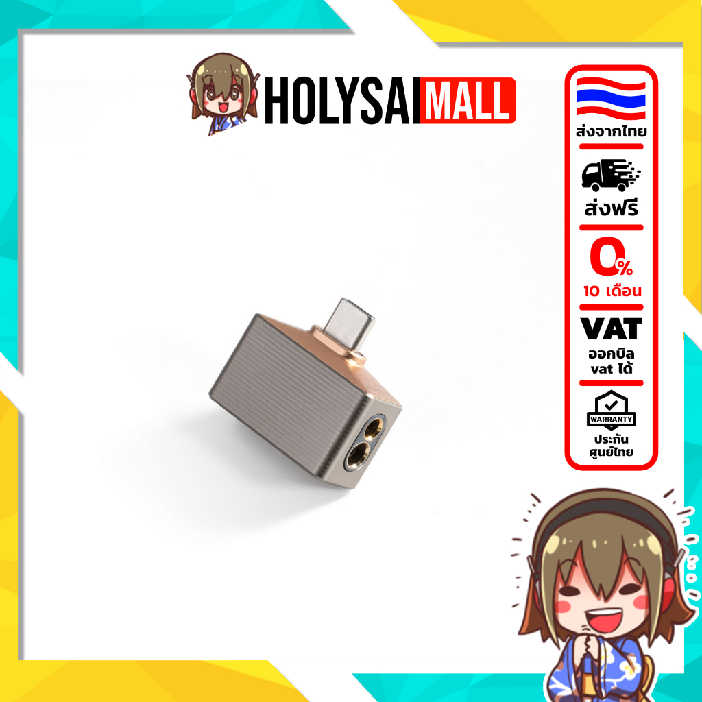 [ประกันศูนย์ไทย] DD TC44Pro M3 USB DAC/AMP OTG ความละเอียดสูงรูปตัว T ชิป DAC คู่ เสียงดี