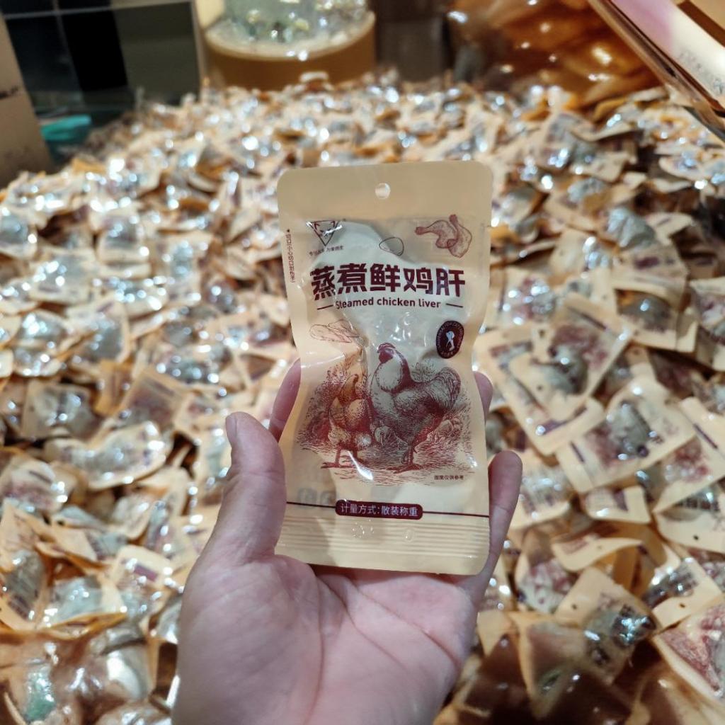 ขนมสัตว์เลี้ยง ตับไก่นึ่ง อาหารสุนัข อาหารแมว นุ่มอร่อย โปรตีนสูง ไม่มีสารปรุงแต่ง เพิ่มความชุ่มชื้น มีคุณค่าทางโภชนาการ