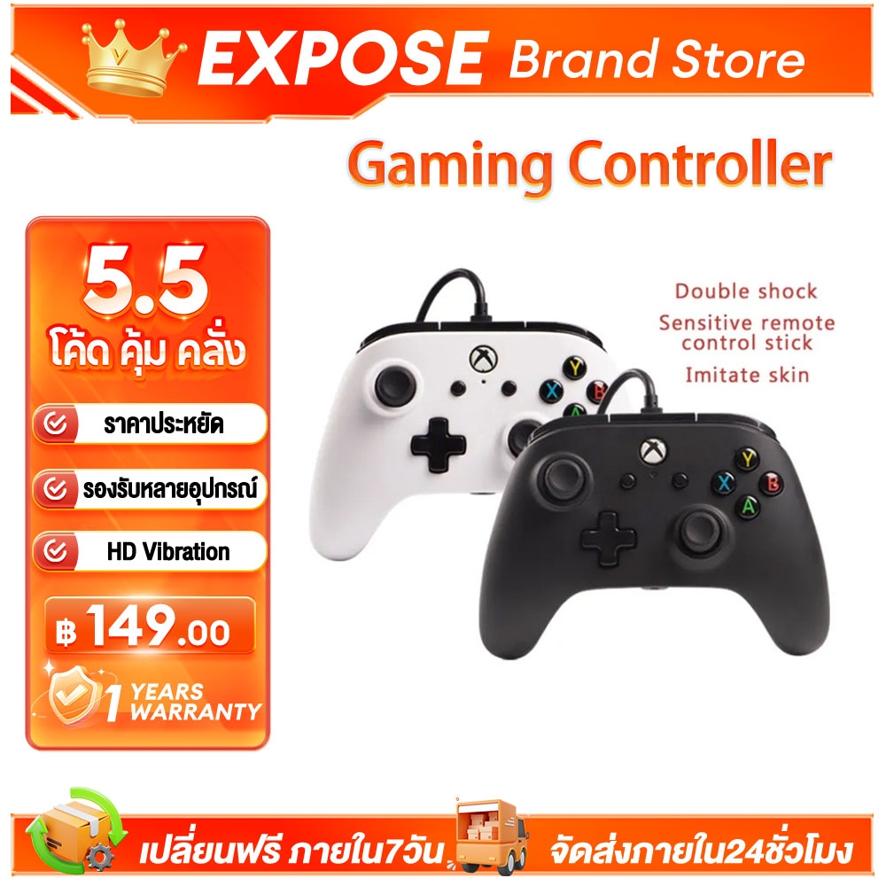 จอยเกมส์ จอยสติ๊กตัวควบคุมเกม pc จอย xbox360° & Switch joystick ต่อคอมได้ คอนโทรลเลอร์ จอยสติ๊ก