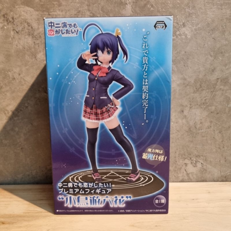 Love, Chunibyo & Other Delusions Premium figure Rikka Takanashi SEGA รักสุดเพี้ยนของยัยเกรียนหลุดโลก