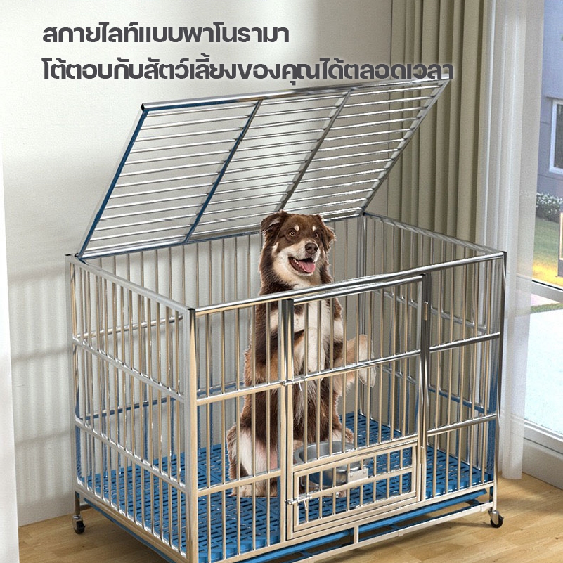 Dogelsy กรงสแตนเลส กรงสุนัข กรงหมา มี4ขนาดให้เลือก กรงแสตนเลส เหมาะกับสัตว์เลี้ยงทุกขนาด - รูปที่ 5