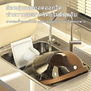 LESS ที่คว่ำจานทรงโค้งมน มีฝาปิด ขนาดใหญ่ ที่คว่ำจานระบายน้ํา ที่คว่ำจานระบายน้ําอเนกประสงค์ ที่วางจานมีช่องระบาย