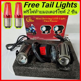 🔥【TOP1】คู่ขับรถจักรยานยนต์มินิไฟ LED กันน้ำสีขาวสีเหลืองคู่ …