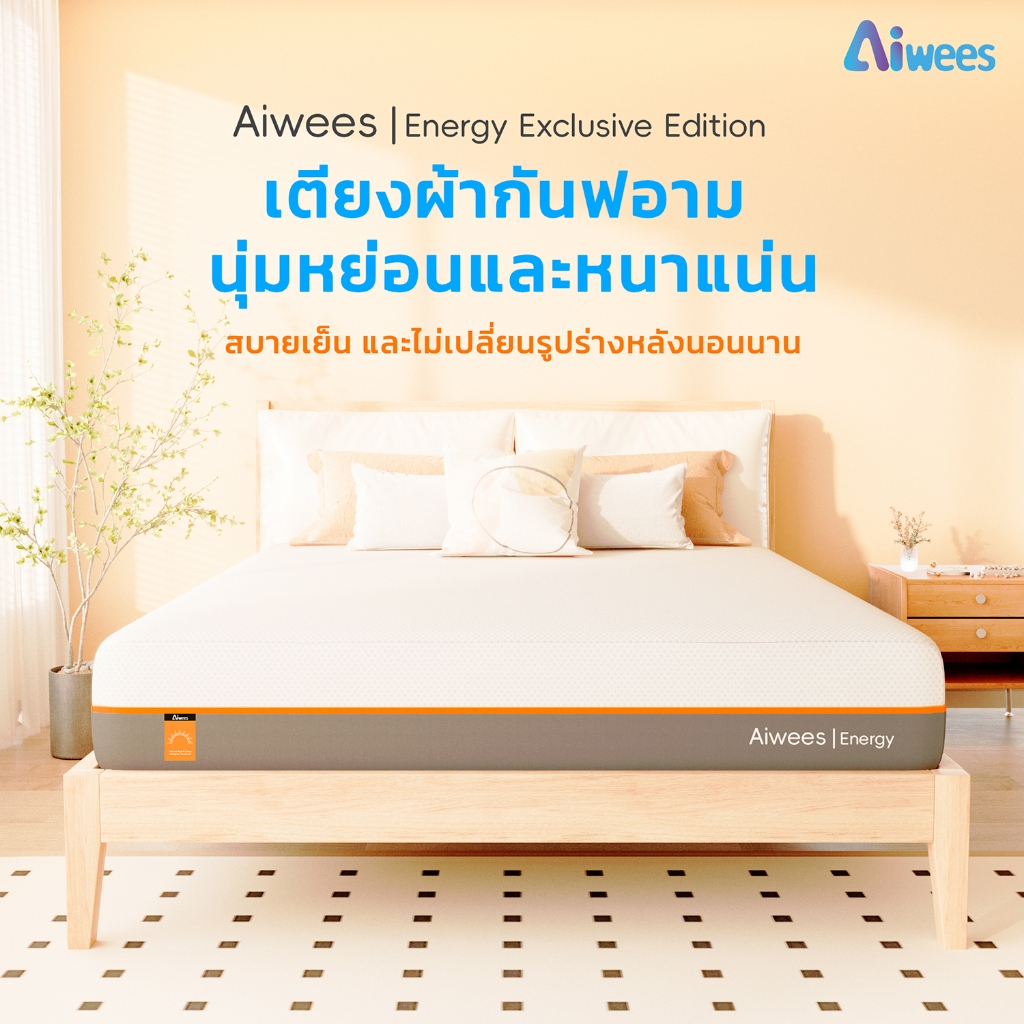 Aiwees ที่นอน ระบายอากาศดี นุ่มแน่น เด้ง ไม่ยวบ ป้องกันไรฝุ่น Memory Foam บอกลาอาการปวดหลัง หนา ที่นอน 3.5 ฟุต/5ฟุต/6ฟุต