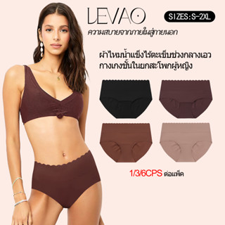 ชุดชั้นในผ้าไหมน้ำแข็งไร้รอยต่อเอวกลาง LEVAO ดีไซน์หยัก ฐานผ…