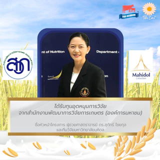 (4 โหล) Nutrical ไทย-เดนมาร์ค นิวทริแคล เครื่องดื่มโปรตีนสารอาหารครบถ้วน อาหารเบาหวาน นมทางการแพทย์