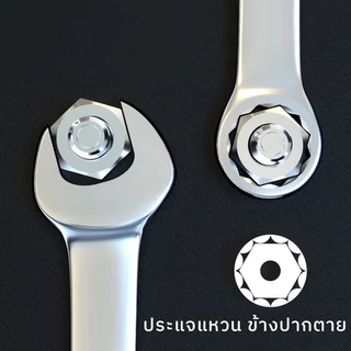 Muscle Cow ประแจแหวนข้างปากตาย ขนาด 8-21 มม. แหวนข้างปากตาย ประแจรวม ปากตายแหวนข้าง ประแจปากตายข้าง แหวนข้าง ปากตายแหวน