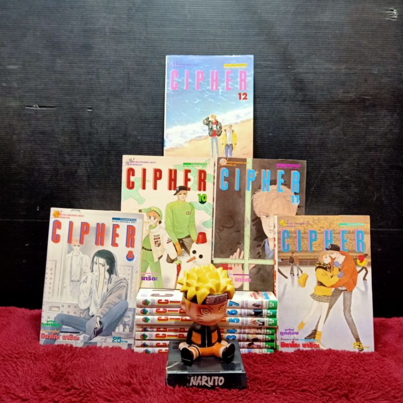 📚🐰💸 หนังสือการ์ตูนเรื่อง: Cipher ชุด 1-12 เล่ม z5752