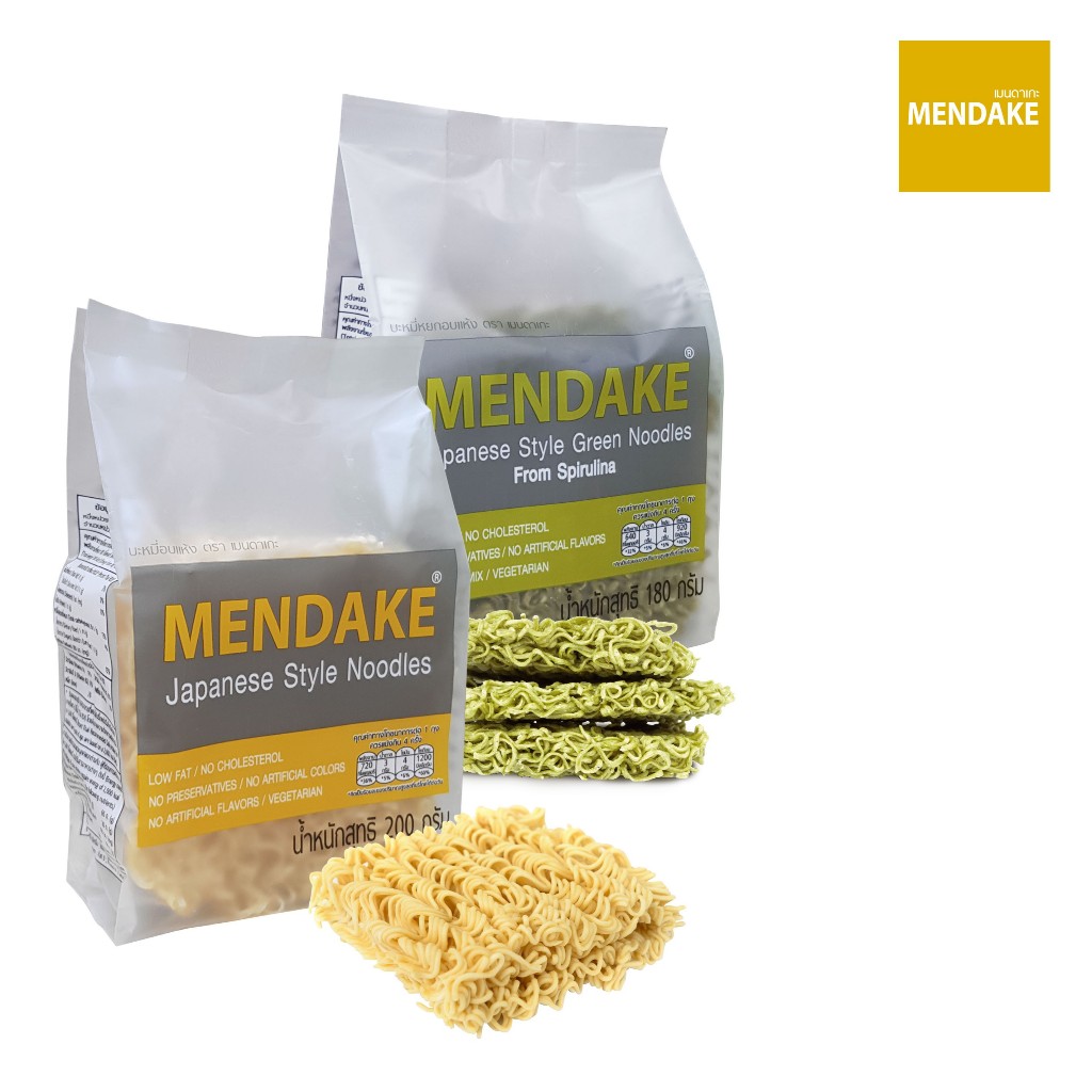 [เซ็ทขายดี ลด 25%] Mendake รวมเซ็ทขายดี (ปาปริก้า+หยก+บะหมี่เหลือง+กระเป๋าโฮมมี 1 ใบ) รวม 8 ซอง