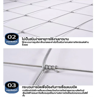 รั้วตาข่าย ราคาถูกที่สุด✅รุ่น 4x6นิ้ว หรือ รุ่น ถี่ล่างห่างบนไล่ระดับ