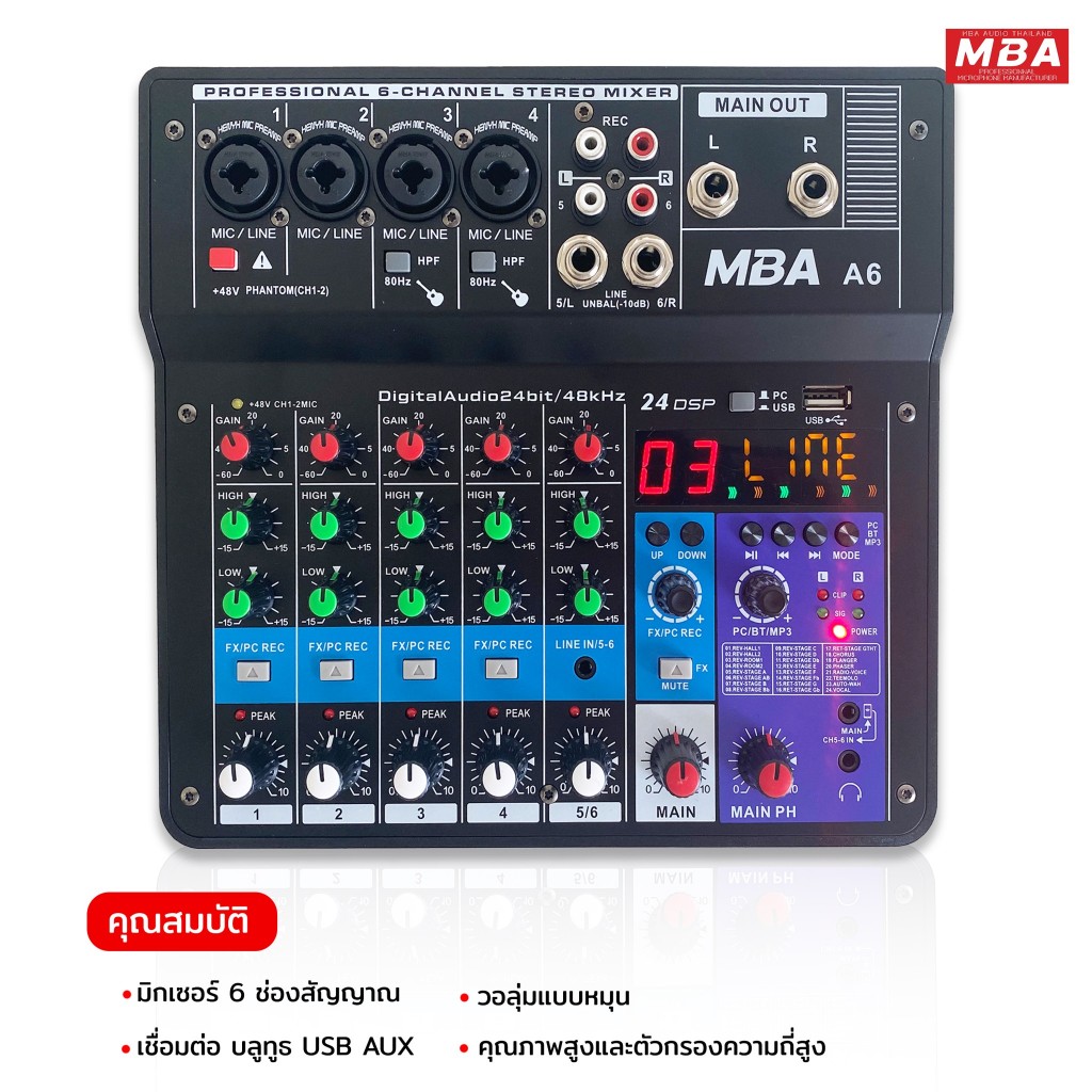 MBAAUDIOTHAILANDชุดเครื่องเสียงคาราโอเกะเสียงดีพร้อมใช้ ลำโพง10นิ้ว เพาเวอร์ขยายเสียง มิกเซอร์มีบลูทูธ ไมค์ลอยคู่ ขาตั้ง