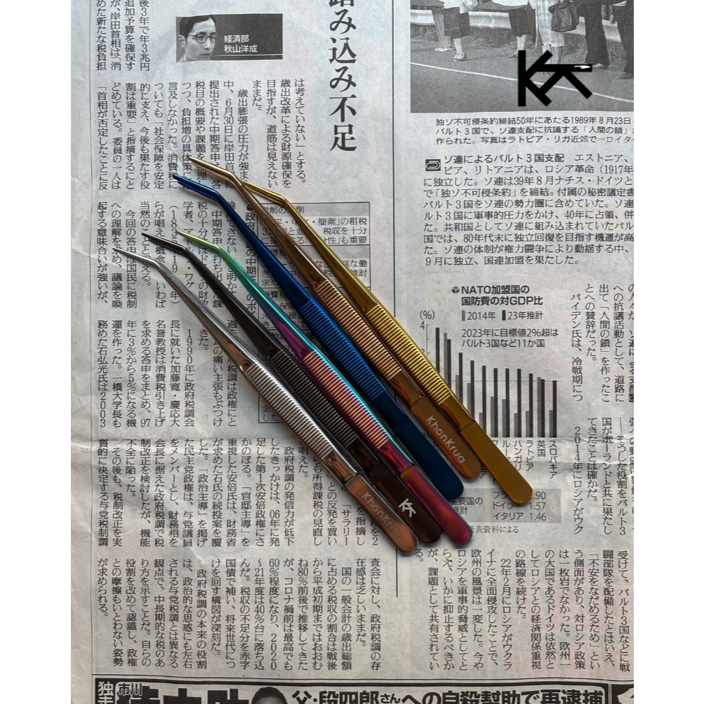 KhonKrua Curved Tip Tweezer 16 cm. ที่หนีบปลายงอ ขนาด 16 ซม. ที่หนีบเชฟ Cheftweezer