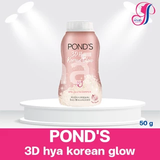 แป้งฝุ่น 45g. แป้งฝุ่นพอนด์ส POND'S แป้งพอนด์ส
