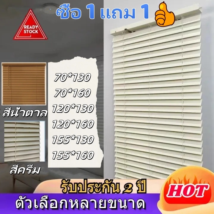 ตกแต่งบ้าน ม่มู่ลี่ มู่ลี่ PVC มี 6 ขนาด หลายสี มู่ลี่หรี่แสงไ ติดตั้งง่าย อากาศได้ดี ม่านม้วน สําหรับตกแต่งบ้าน ม่านมู่ลี่ ส่งด่วน สั่งเลย