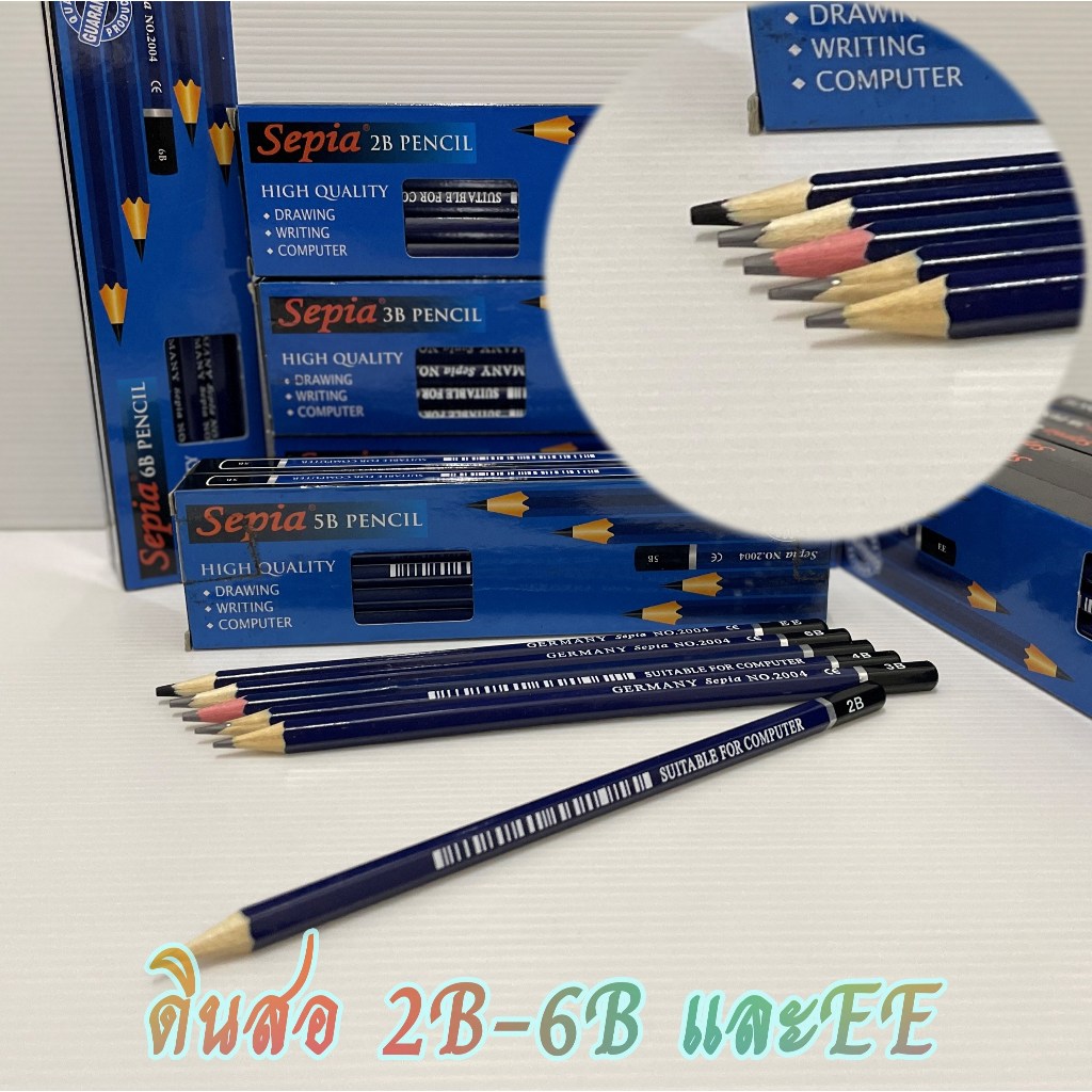 ดินสอ 2B-6B และEE (12แท่ง) ทำข้อสอบ pencil วาดภาพ ดำ pencil