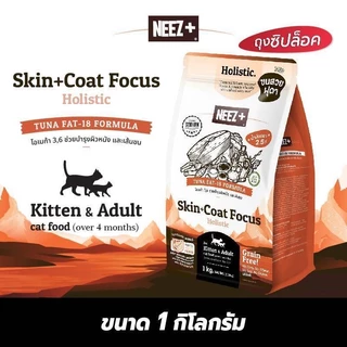 NEEZ+ อาหารแมว อาหารเม็ดแมว นีซพลัส Grain Free ขนาดถุงบรรจุ 1 kg