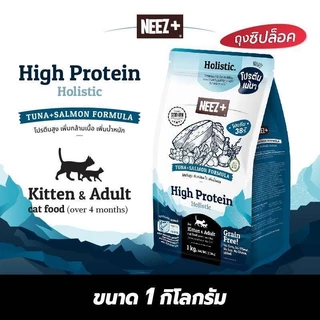 NEEZ+ อาหารแมว อาหารเม็ดแมว นีซพลัส Grain Free ขนาดถุงบรรจุ 1 kg