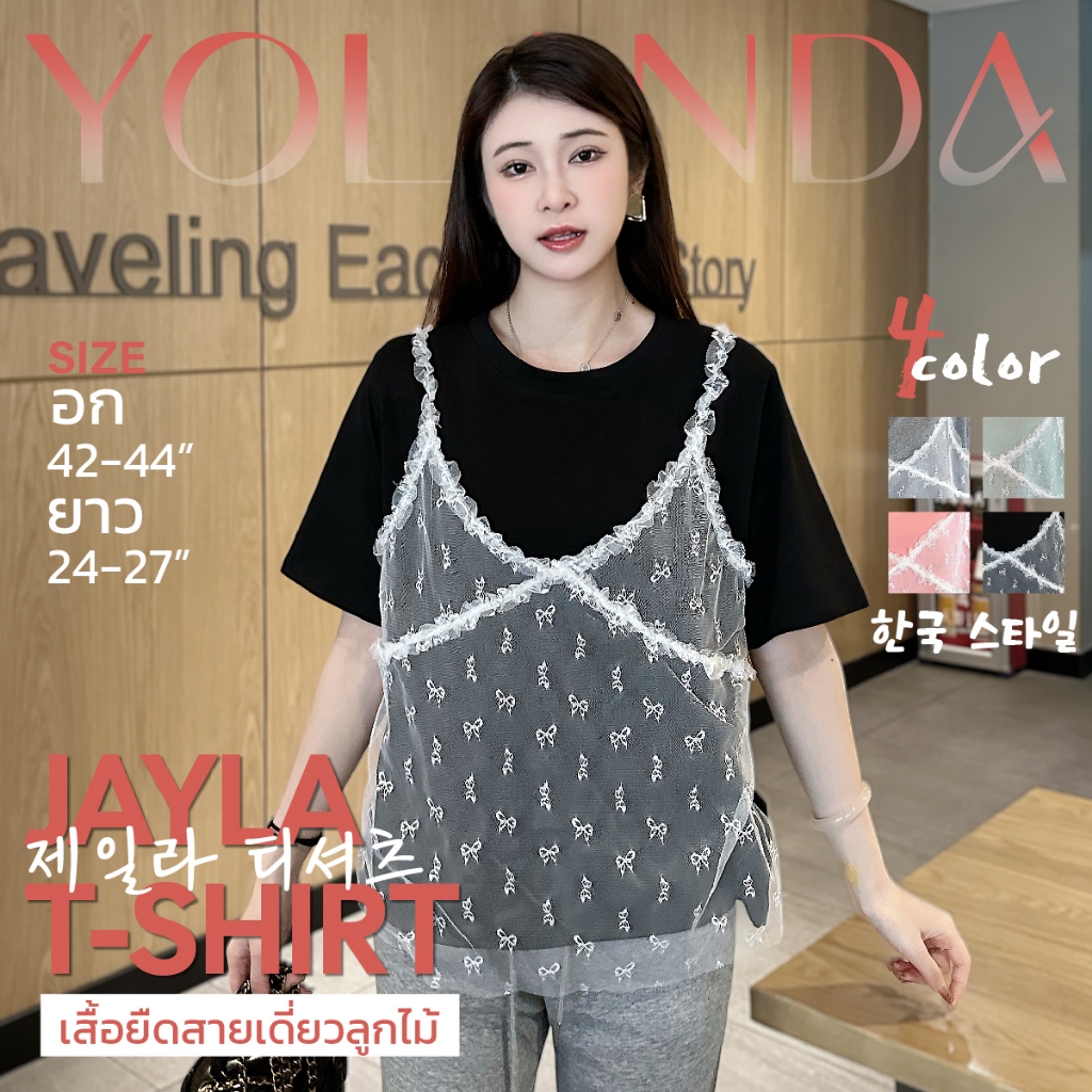 【SAT】Yolanda เสื้อยืด สายเดี่ยวลูกไม้ เสื้อน่ารักๆ ใส่สบาย อก 42-44 นิ้ว สาวอวบใส่ได้ เสื้อแฟชั่นผู้หญิง FF1063