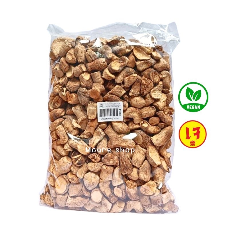 ขาเห็ด ขาเห็ดหอมใหญ่ ขนาด500กรัม คัดพิเศษ ใช้ทำอาหาร