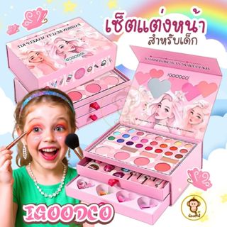 พร้อมส่งจากไทย เครื่องสําอางเด็ก เซตแต่งหน้าเด็ก สูตรอ่อนโยน…
