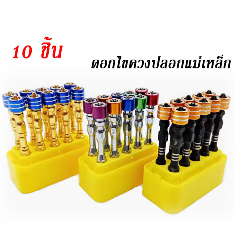 (ขายยกกล่อง 1 กล่อง = 10 ชิ้น) ดอกไขควง COSA ดอกไขควงแฉก ไขควงแม่เหล็ก 2 ปลาย วัสดุ เกรด S2 ดอกไขควงลม หัวแม่เหล็ก เเรงส ราคา ถูกที่สุด ดีลบีเคเค แกลเลอรีภาพที่ 2