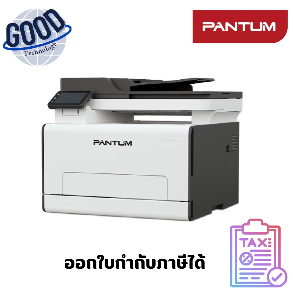 เครื่องปริ้นเตอร์ Pantum  ( รุ่น CM2100ADW ) Color Laser Multifunction