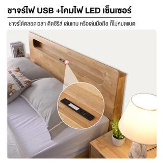 ​​Somiliving​​ wood เตียงไม้แท้ 1.5/1.8ม.5ฟุต/6ฟุต. ​​USB+ไฟ+ปรับสูง+พนักเก็บของ​​ ไม้ยางพารา/ไม้สน สไตล์นอร์ดิก ห้องนอน