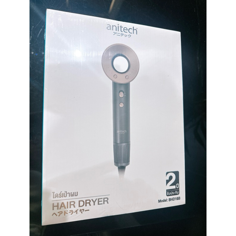 ไดร์เป่าผม Anitech รุ่น BHD16B (ราคาพิเศษ)