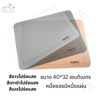 [ของแท้!] แผ่นกันมด สำหรับ ชามน้ำ ชามอาหาร ชามกันมด สุนัข แมว แผ่นรองกันมด