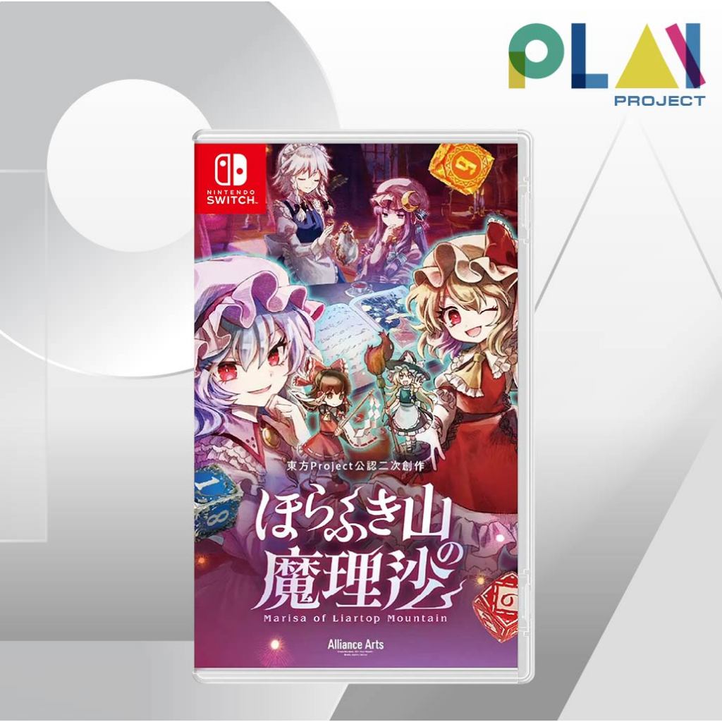 Nintendo Switch : Marisa of Liartop Mountain [มือ1] [แผ่นเกมนินเทนโด้ switch]