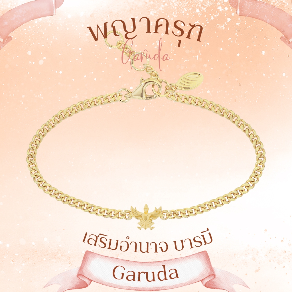 PUJA BLESSING CHAIN BRACELET ORIGINAL สายโซ่มหามงคล ขนาด original พระพิฆเนศ พระแม่ลักษมี ท้าวเวสสุวรรณ *ปลุกเสกแล้ว*
