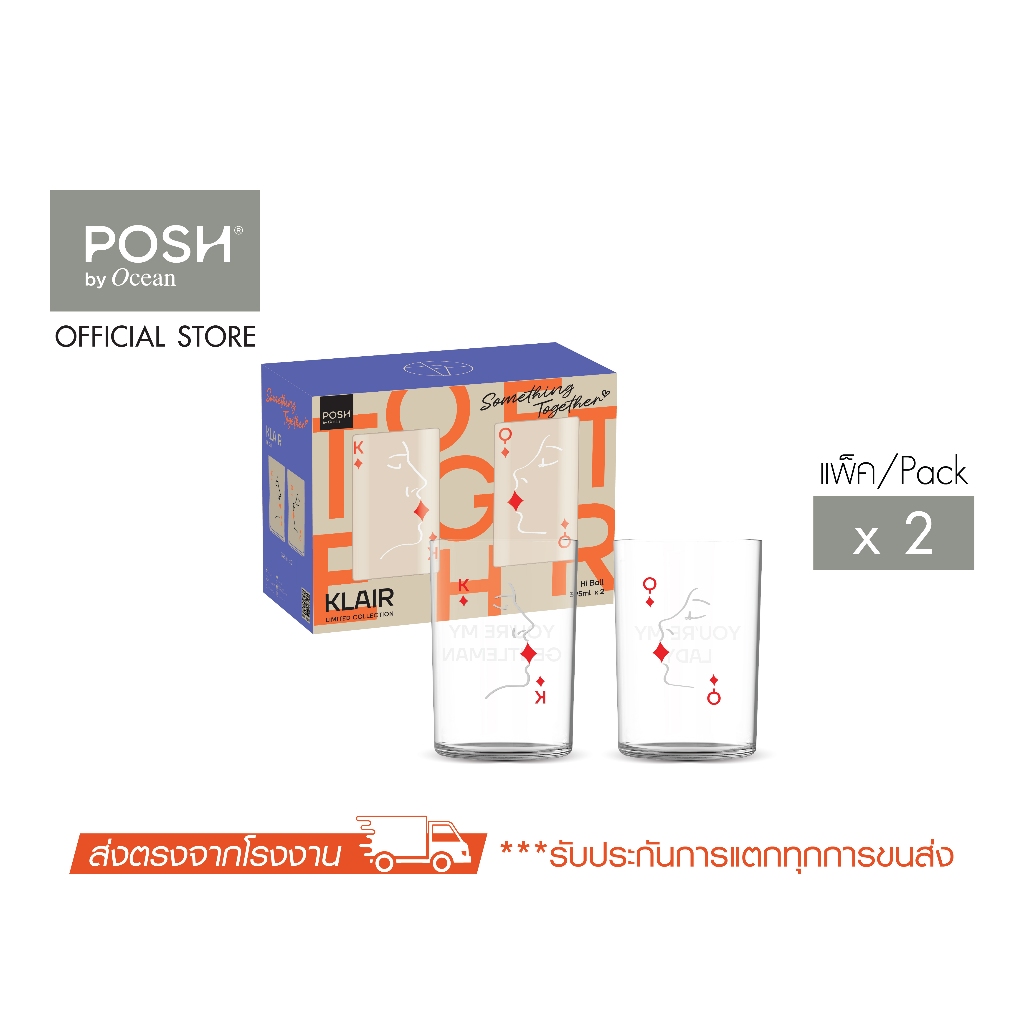 POSH แก้วน้ำ SOMETHING TOGETHER KLAIR HI-BALL SET 4 (Pack of 2)