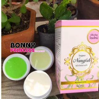 ครีมซุปเปอร์นางฟ้า (1 ชุด 3 ตลับ)