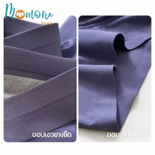 {มาใหม่}Momoru SHITAGI MEN กางเกงในผู้ชาย กางเกงboxer ใส่สบาย ระบายอากาศ ไม่เข้าวิน ยืดหยุ่นดี ไม่รัดเป้า