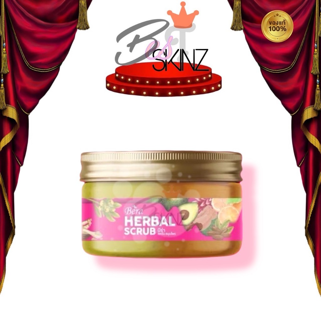 Bera herbal scrub สครับสมุนไพร สครับบีร่า สูตรสปาสมุนไพร 2in1 สูตรมะขาม 300 g.