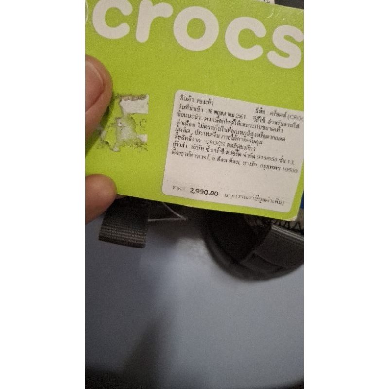 รองเท้าสลิปออน Crocsแท้