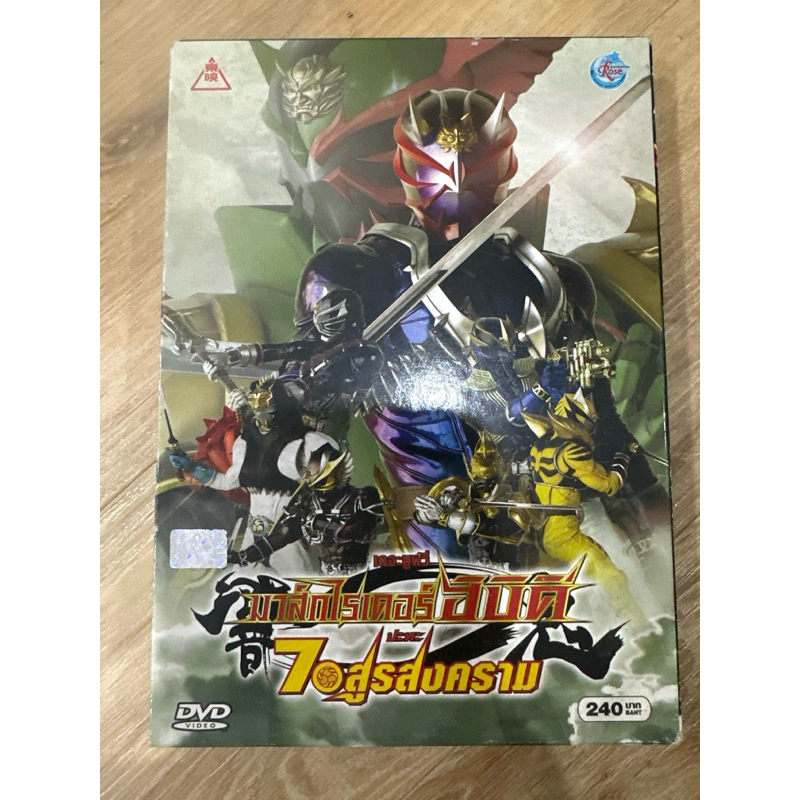 DVD Masked Rider Hibiki มาส์กไรเดอร์ฮิบิคิ เดอะมูฟวี่ ปะทะ 7 อสูรสงคราม ของแท้พร้อมส่ง Rose