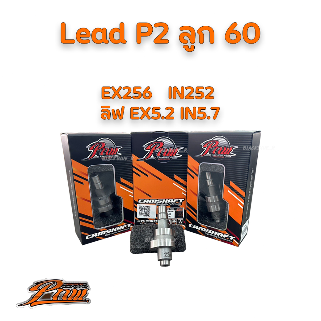 แคมแต่งช่างพัฒน์ LEAD125 / GIORNO125  / WAVE110i 2021 แคม PNW หรีด จีออโน่