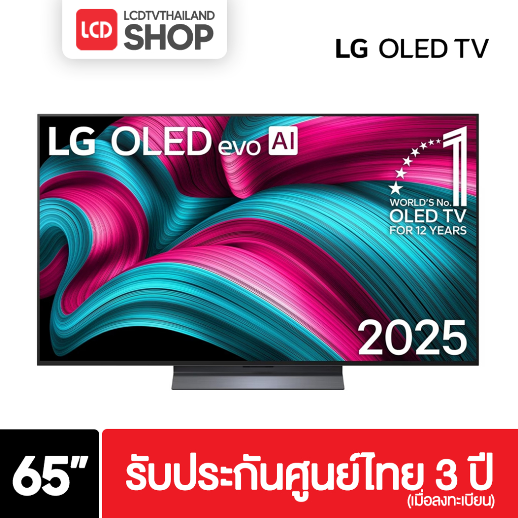 LG OLED evo AI C5 รุ่น 65C5 ขนาด 65 นิ้ว ปี 2025 รับประกันศูนย์ไทย พร้อมส่งด่วน กทม. OLED65C5PSA
