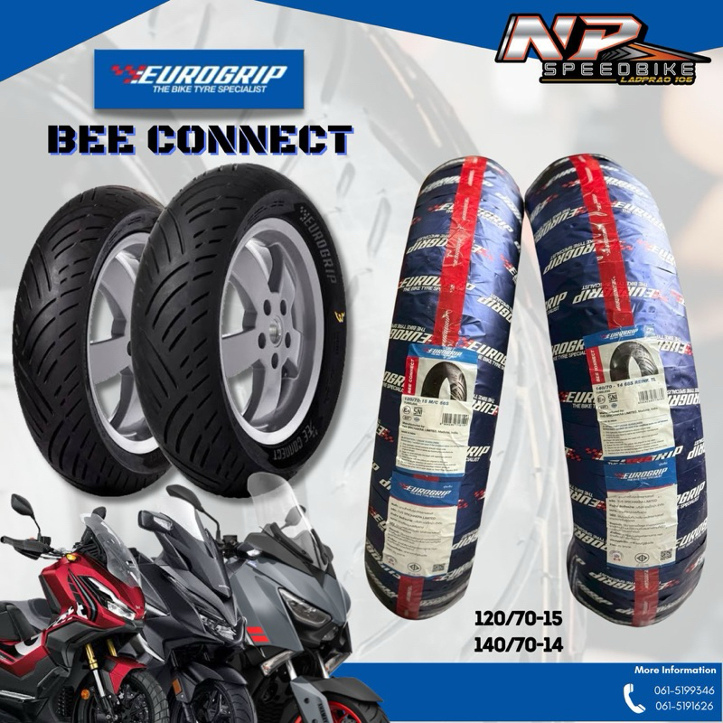 ยางEurogrip beeconnect  forza350 Xmax adv350 ยางยูโรกริป ยางถูก ส่งไว ยางยูโรกริ๊ป ยางEurogrip