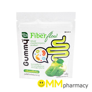 HANDYHERB FIBER FLOW GUMMY 4ชิ้น (กลิ่นแอปเปิ้ลเขียว)