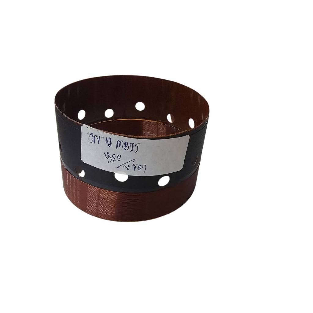 (แท้บริษัท) ว้อยซ์ลำโพง 12 นิ้ว P.Audio รุ่น SN 12-MBII