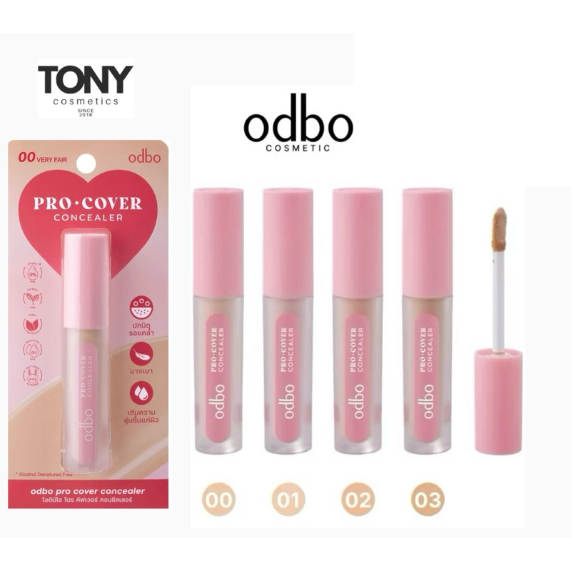ODBO Pro Cover Concealer โอดีบีโอ โปร คัฟเวอร์ คอนซีลเลอร์ ขนาด 2.5 กรัม OD4012