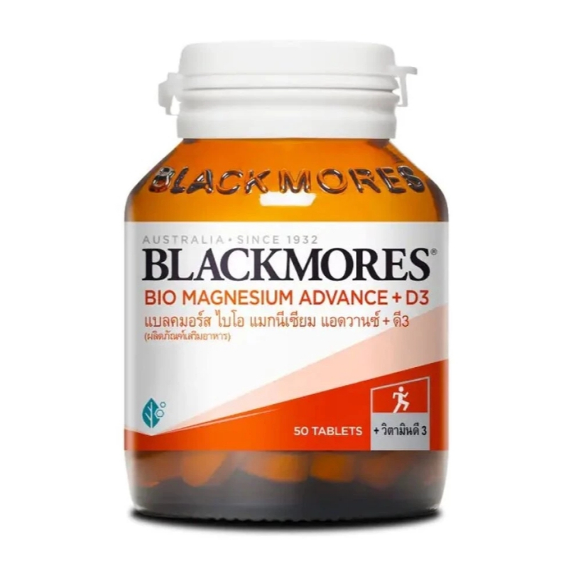 Blackmores Bio Magnesium Advance + D3 50tabs แบลคมอร์ส ไบโอ แมกนีเซียม แอดวานซ์ + ดี3 ผลิตภัณฑ์เสริมอาหาร 50 เม็ด